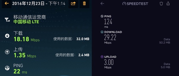 报码:【j2开奖】小米笔记本 Air 4G 版体验：你真的需要电脑自带流量吗？