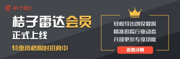 【图】企途时代峰会圆桌论坛：从0到1后，云计算的下一个十年