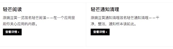 wzatv:【j2开奖】【专访】王俊煜：豌豆荚出售之后，我想用轻芒重新定义杂志