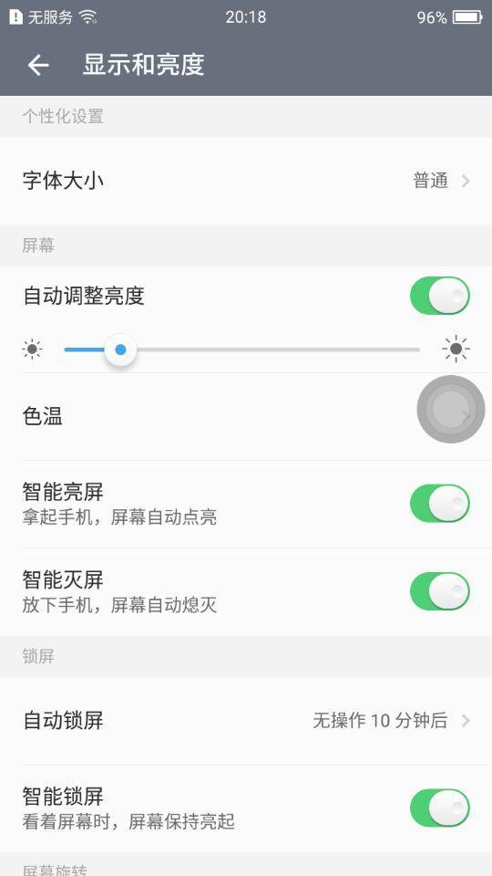 【j2开奖】三星Iphone的时代过去了，智慧手机到来了