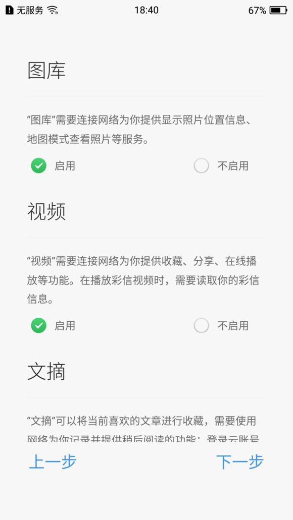 【j2开奖】三星Iphone的时代过去了，智慧手机到来了