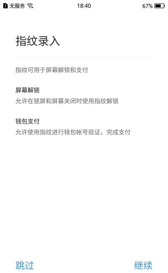 【j2开奖】三星Iphone的时代过去了，智慧手机到来了