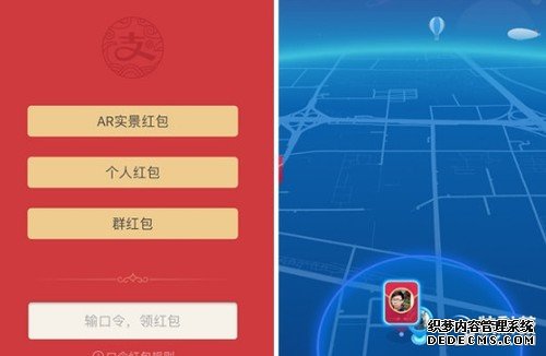 QQ暗指支付宝“抄袭”：我们先想出来的！