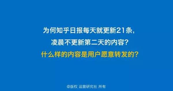 码报:【j2开奖】运营应该如何写好年终报告?