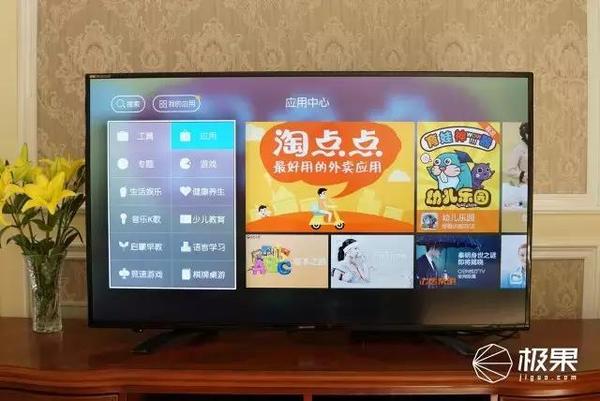 wzatv:【j2开奖】1cm厚的4K大屏电视，功能全面网购娱乐都能搞定