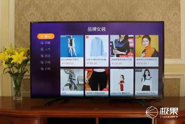 wzatv:【j2开奖】1cm厚的4K大屏电视，功能全面网购娱乐都能搞定