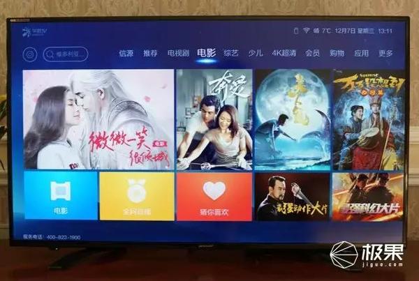 wzatv:【j2开奖】1cm厚的4K大屏电视，功能全面网购娱乐都能搞定