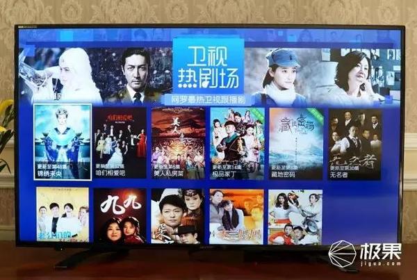 wzatv:【j2开奖】1cm厚的4K大屏电视，功能全面网购娱乐都能搞定