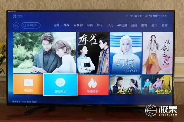 wzatv:【j2开奖】1cm厚的4K大屏电视，功能全面网购娱乐都能搞定