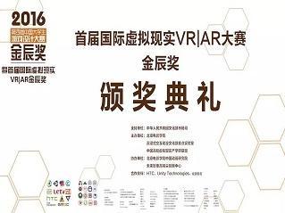 wzatv:【j2开奖】北京电影学院虚拟实验室引领“VR+”新趋势