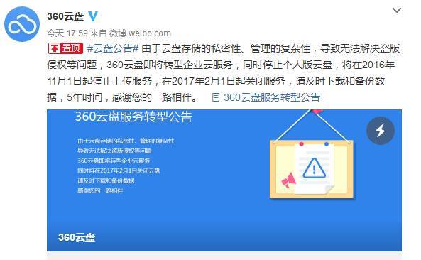 报码:【j2开奖】年末盘点 | 回顾 2016，是谁在占领你的头条版面？