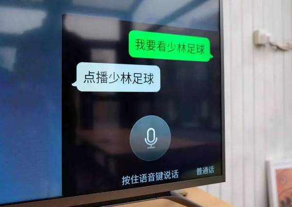 wzatv:【j2开奖】微鲸电视 55 英寸 4K 体验：一台用起来更舒服的智能电视