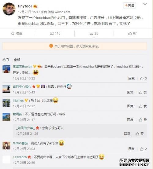 董明珠儿子优秀的太真实 首富之子谈为什么不接班