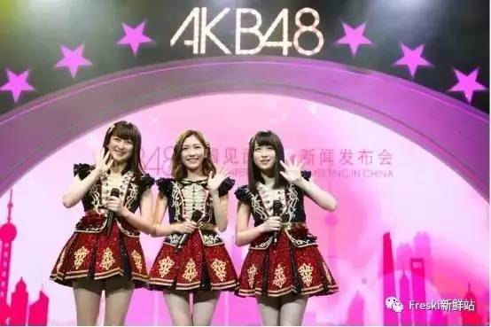 码报:【j2开奖】AKB48进军中国市场，是为“续命”，还是要逼死其他的48？