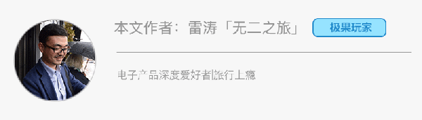 报码:【j2开奖】性能强劲显示惊艳，这笔记本成了最好的移动办公室