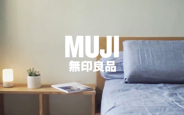 【组图】MUJI 要在深圳开酒店了，大概会是你们喜欢的性冷淡风