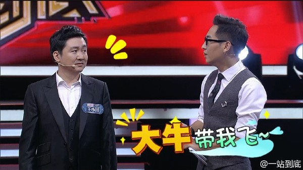 【j2开奖】王小川：将派搜狗机器人来《一站到底》报仇！