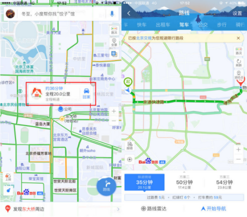 wzatv:【j2开奖】各国通勤时间大比拼：百度地图“解救”上班族