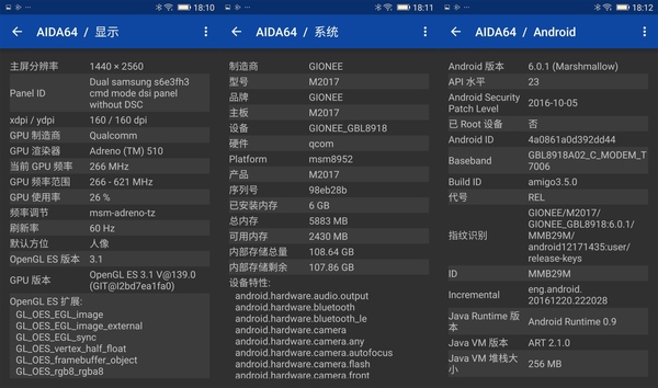 【j2开奖】金立M2017上手：商务奢华于一身，6999元对标华为