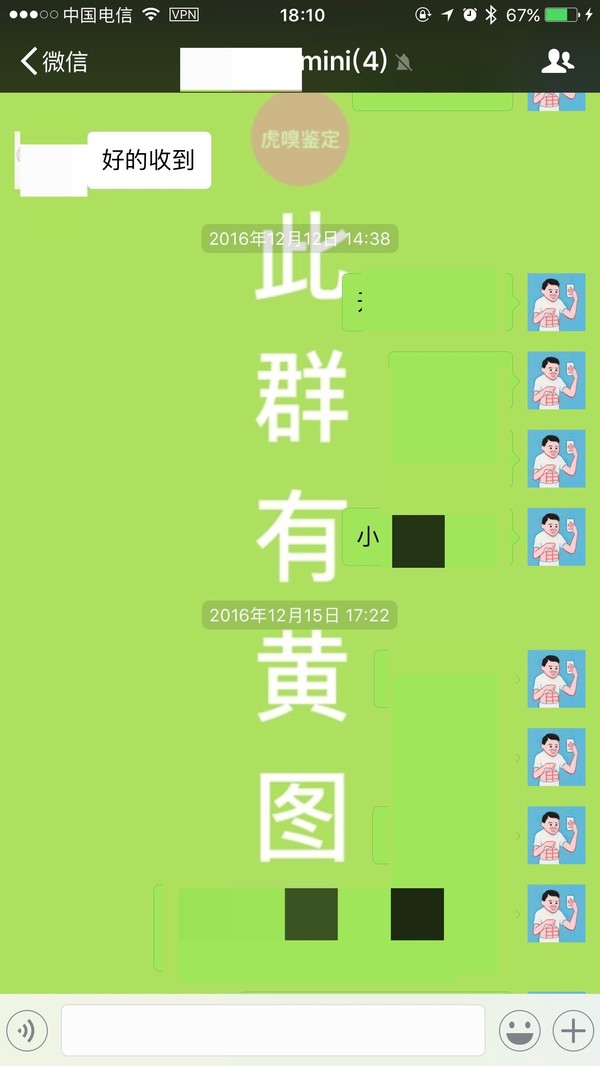 码报:【j2开奖】资源 | 新年快到了，我们准备了点黄图做礼物...