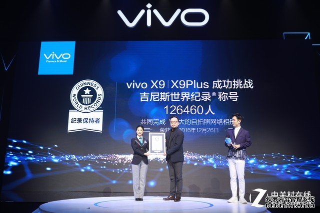 126460张自拍 vivo X9成功挑战吉尼斯纪录 