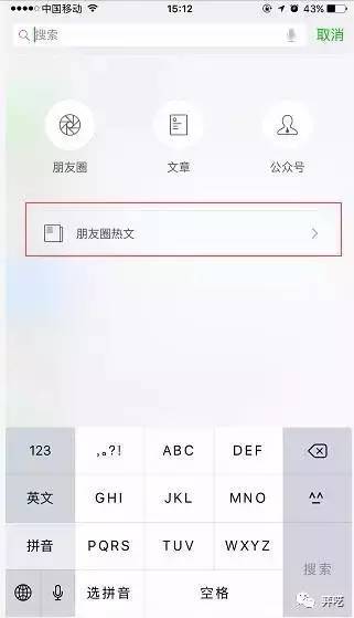 【j2开奖】信息传播的第三次变革——智能分发与社交分发之争