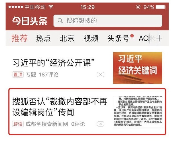 码报:【j2开奖】假新闻又搞事？爆竹响被认成大型爆炸，Facebook 安全警报误开