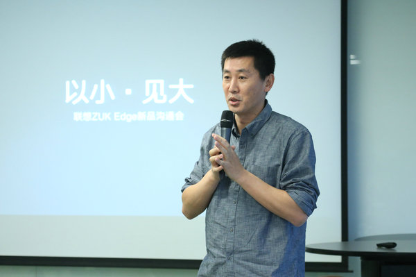 【图】专访联想常程：2017全面屏会爆发 手机涨价是必然