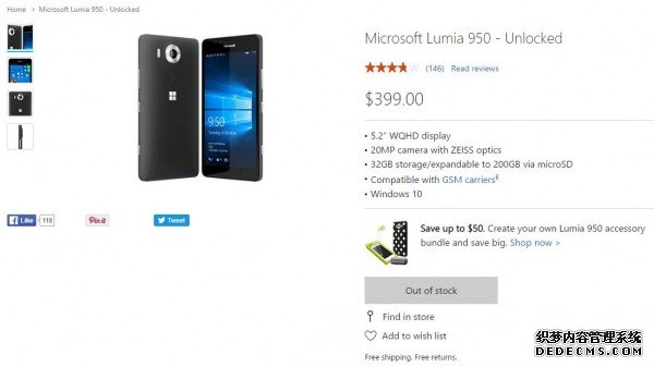 Lumia就此终结? 微软美国官网已经无货 