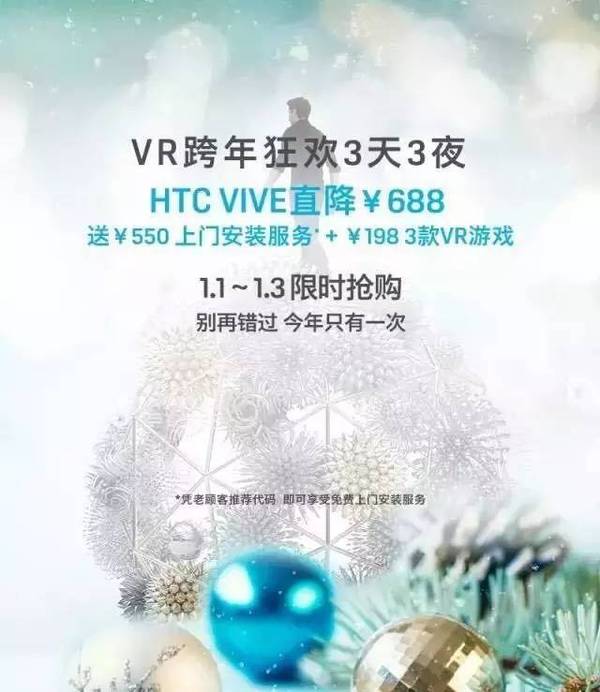 报码:【j2开奖】年初的 VR/AR 领域看什么？HTC Vive 二代最值得期待