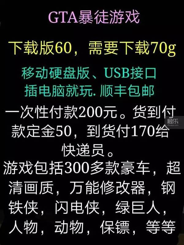 wzatv:【j2开奖】绿巨人暴打马蓉、日本人集体跳楼：在快手上，最火的游戏是 GTA5