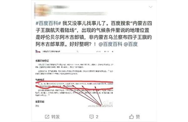 码报:【j2开奖】网盘被盗、黄色弹窗、推销电话，百度到底想干嘛？