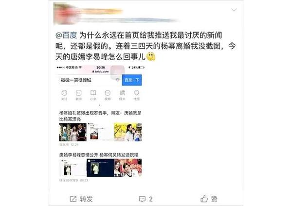 码报:【j2开奖】网盘被盗、黄色弹窗、推销电话，百度到底想干嘛？