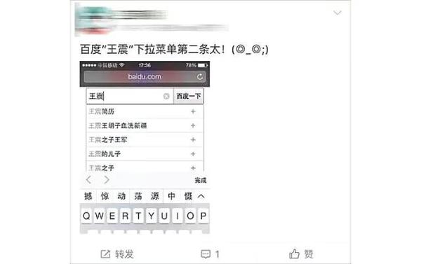 码报:【j2开奖】网盘被盗、黄色弹窗、推销电话，百度到底想干嘛？