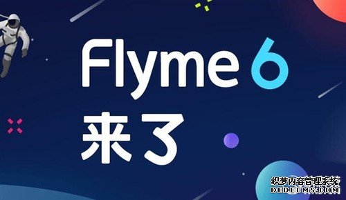 魅族Flyme 6正式公测：涉及20款机型
