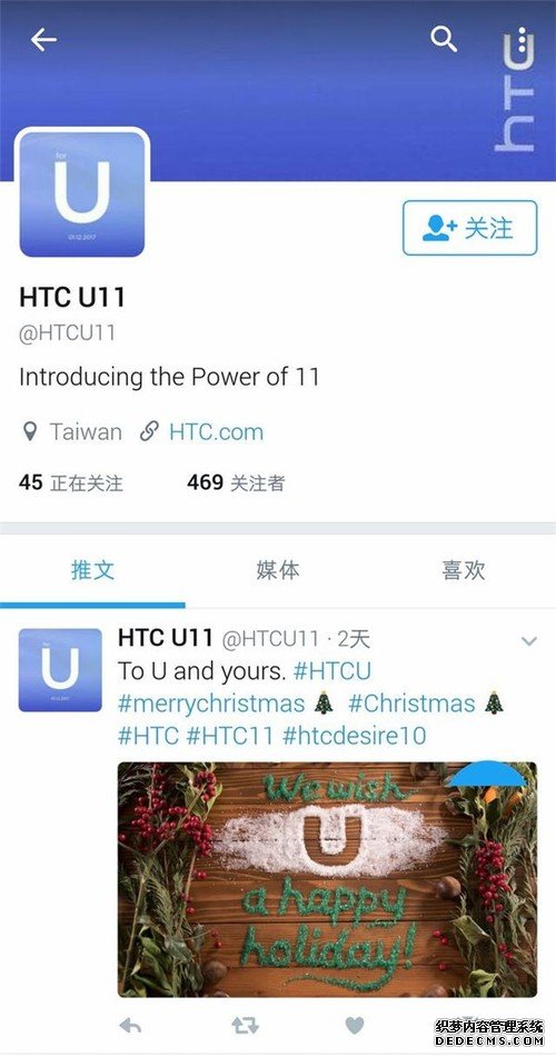 2017年HTC新旗舰猜想：HTC 11 or HTC U11？
