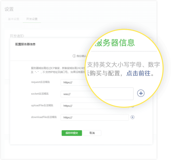 码报:【j2开奖】腾讯云推微信小程序扶持计划，全套云资源低至3元