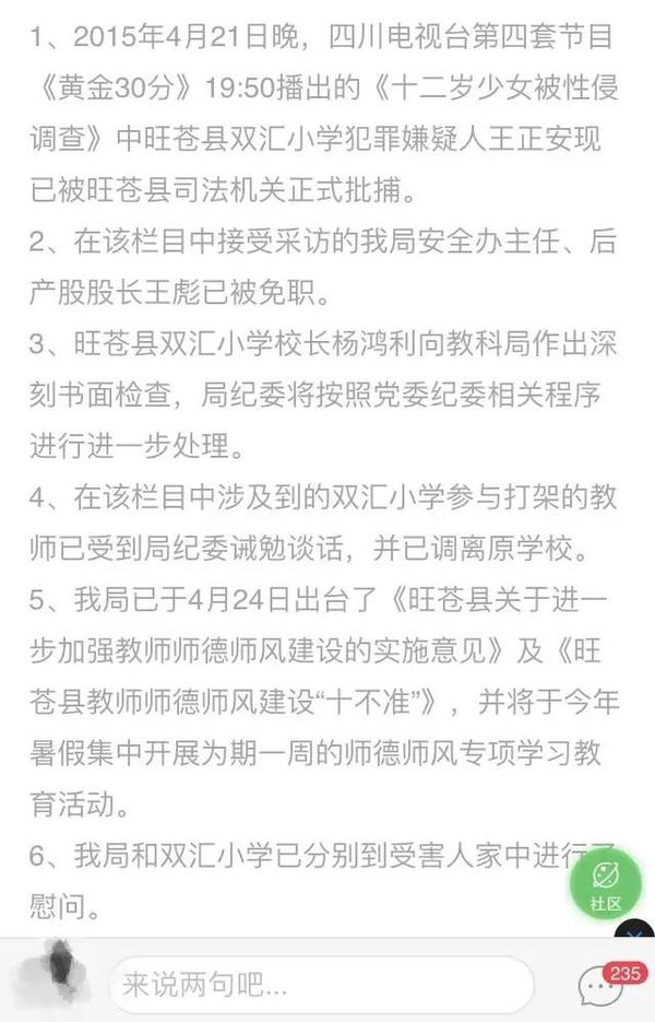 报码:【j2开奖】这些技巧，可以让你的浏览量翻N倍