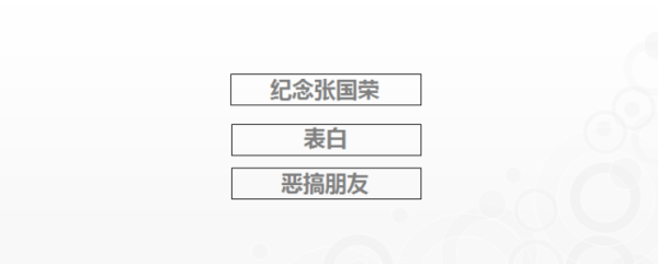 【j2开奖】13个案例剖析教你3个套路，实现0预算策划百万PV活动