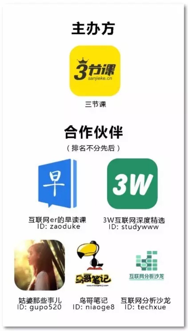 报码:【j2开奖】10个关键点解读2016中国互联网从业者生存现状
