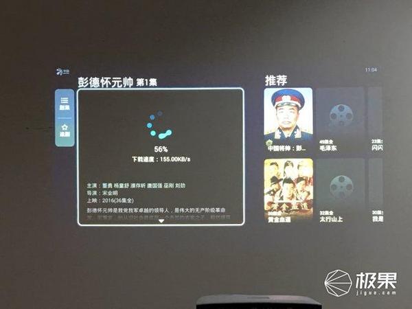 wzatv:【j2开奖】带WiFi模块的激光投影仪，海量资源轻享高清大片