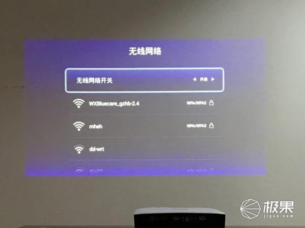 wzatv:【j2开奖】带WiFi模块的激光投影仪，海量资源轻享高清大片