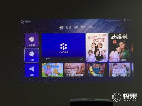 wzatv:【j2开奖】带WiFi模块的激光投影仪，海量资源轻享高清大片