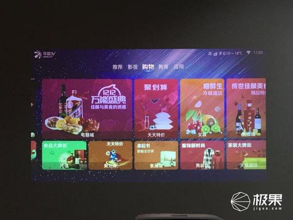 wzatv:【j2开奖】带WiFi模块的激光投影仪，海量资源轻享高清大片