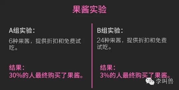 码报:【j2开奖】李叫兽25岁成为百度副总裁，凭什么？