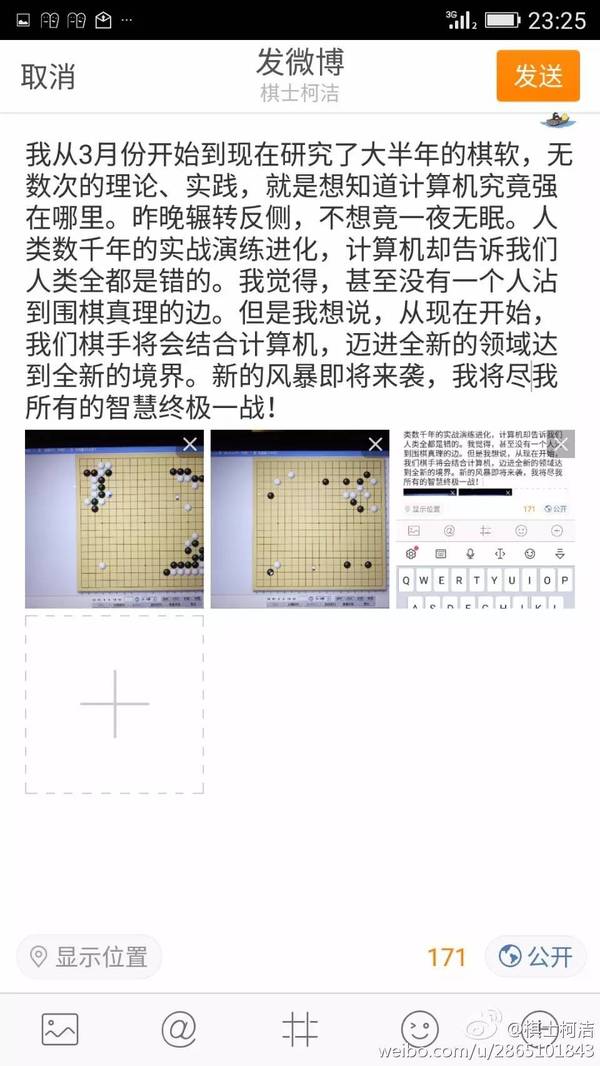 码报:【j2开奖】Master以26胜0负完胜中韩顶级围棋手，被认为是AI的它，如果是柯洁的马甲呢？