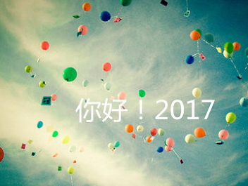 【图】展望通信行业的2017：4G的终结年！