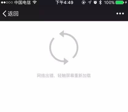 码报:【j2开奖】线下沙龙精华 | 产品经理需要的技术素养都在这了