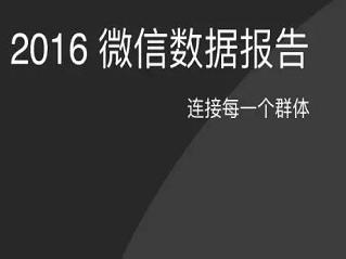 报码:【j2开奖】OTT冲击影响减弱，运营商进入连接流量红利换档期