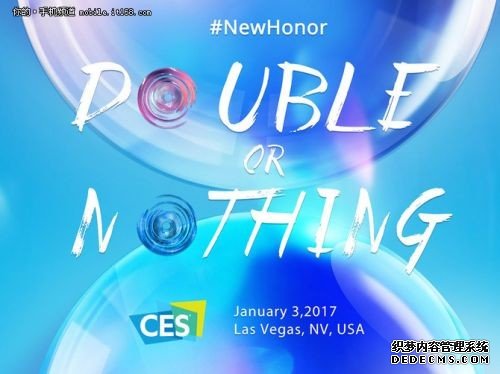 荣耀海报剧透 CES2017将有史诗级新机亮相